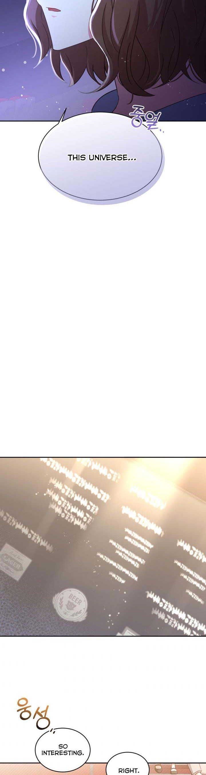 A World Without Dragons Chapter 23.5 51 002