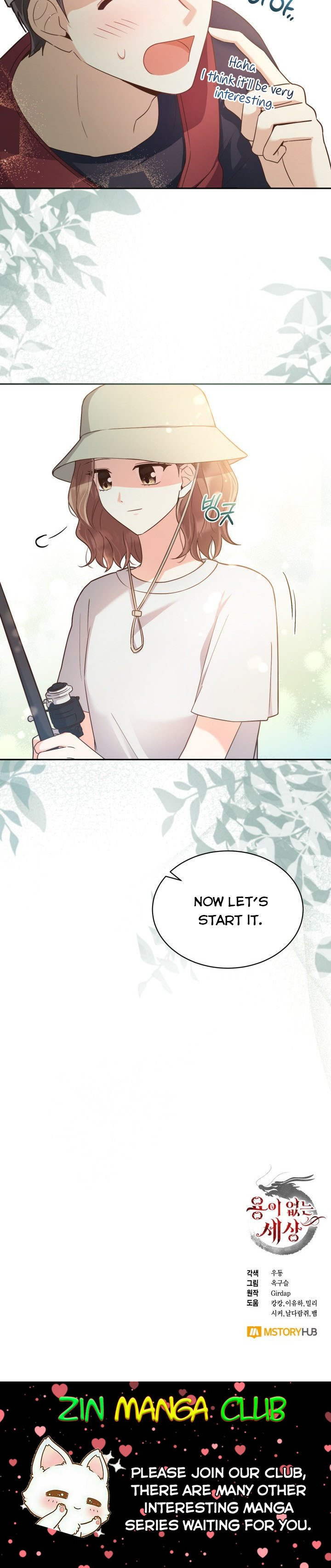 A World Without Dragons Chapter 24.5 39 7