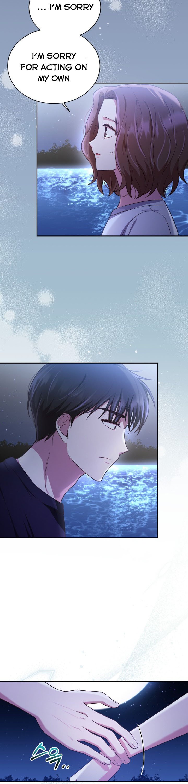 A World Without Dragons Chapter 25.5 72 10
