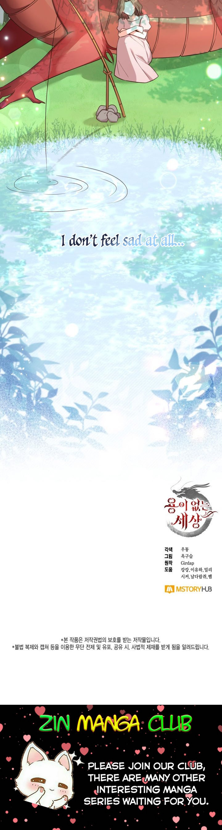 A World Without Dragons Chapter 25.5 79 17