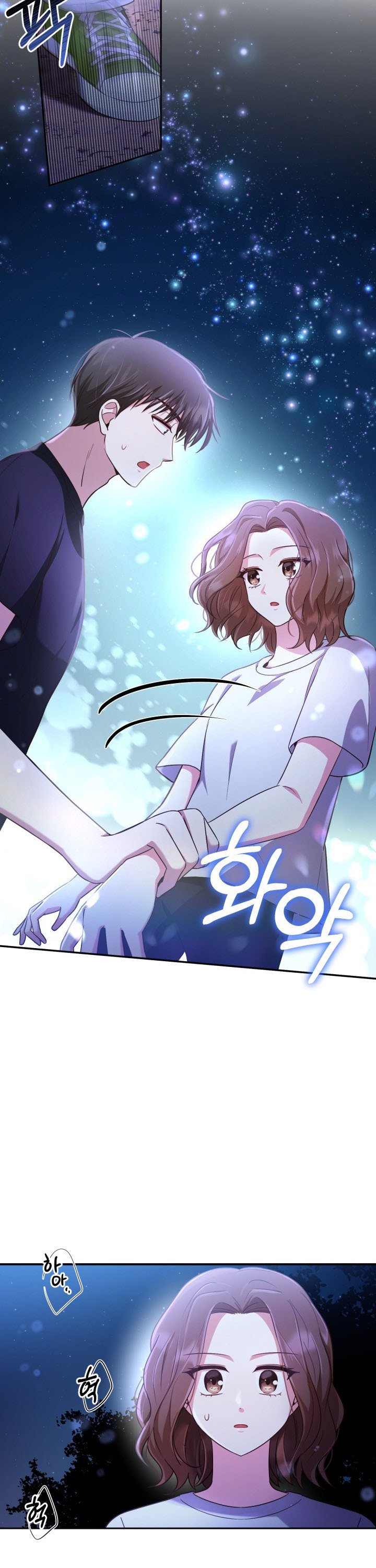 A World Without Dragons Chapter 25.5 68 6