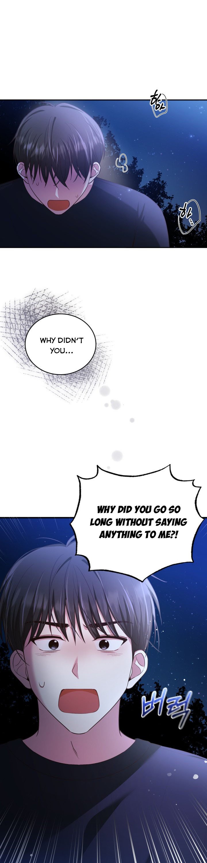 A World Without Dragons Chapter 25.5 69 7