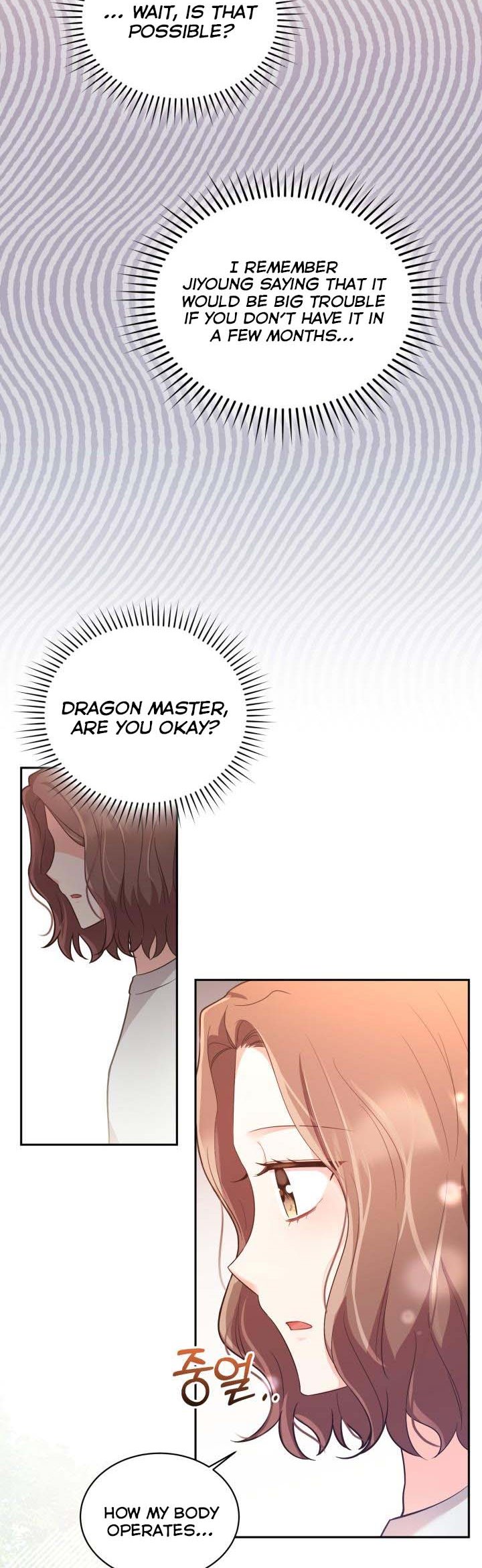 A World Without Dragons Chapter 26.5 65 007