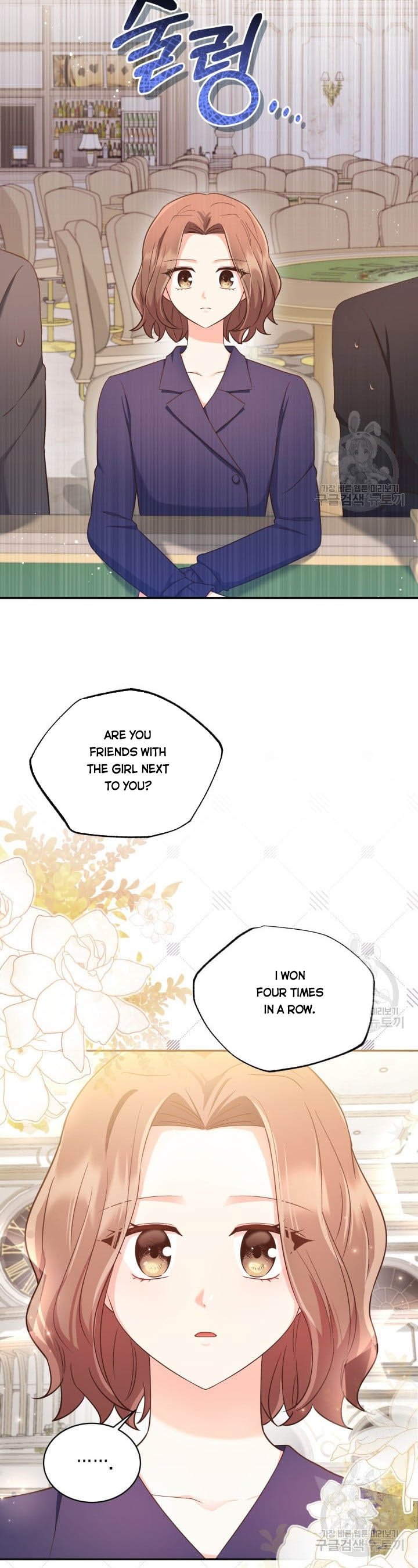 A World Without Dragons Chapter 27.5 66 005