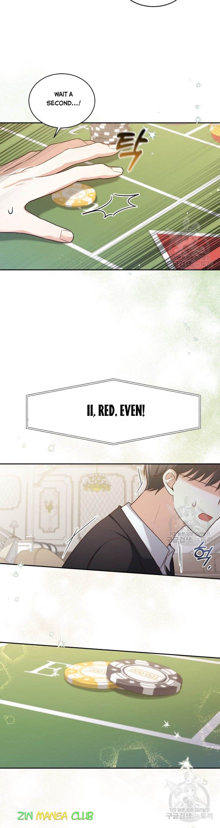 A World Without Dragons Chapter 27.5 71 010