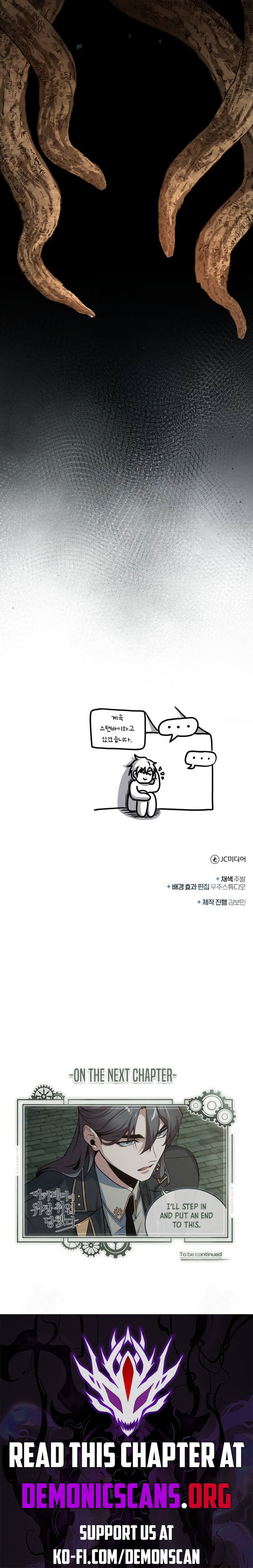 Academy’s Undercover Professor Chapter 104 71 ch 104 16