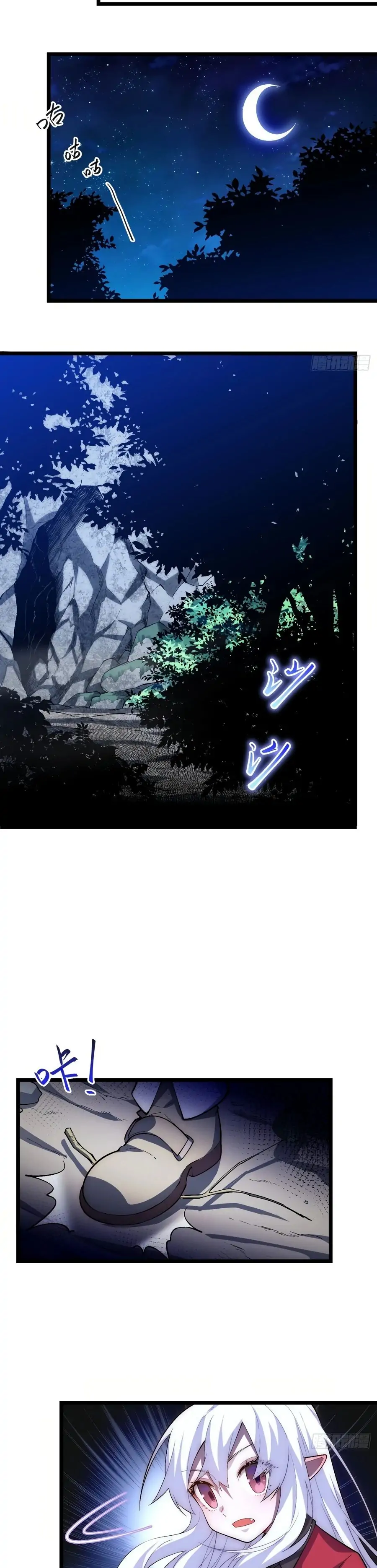 Adventures of an Undead Who Became Paladin Chapter 48 87 14