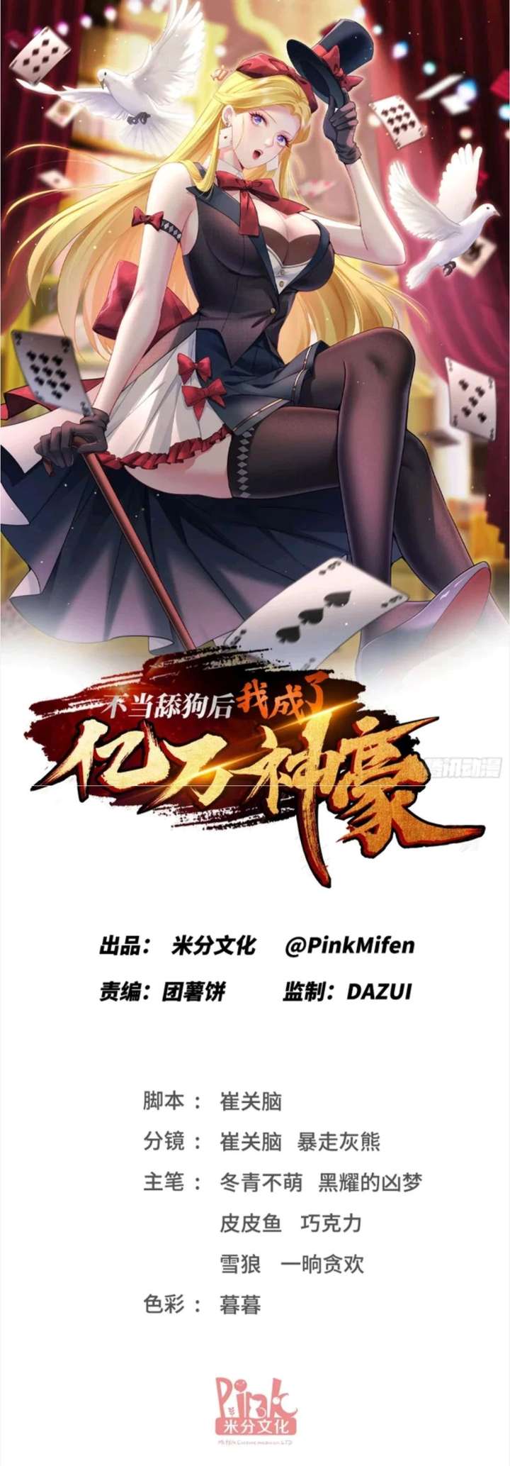 003
