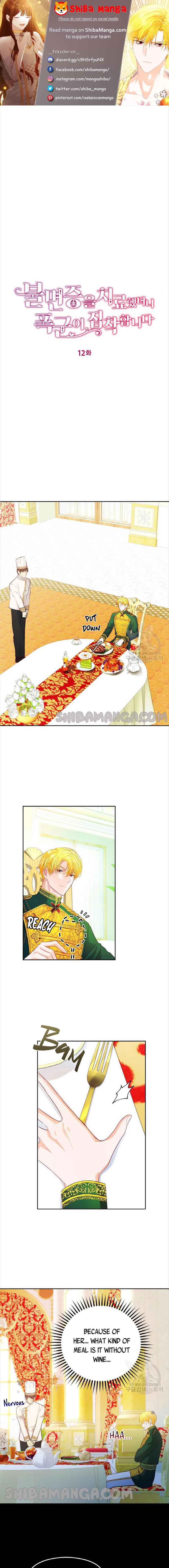 After the Insomnia Was Cured, the Tyrant Became Obsessive Chapter 12 29 0