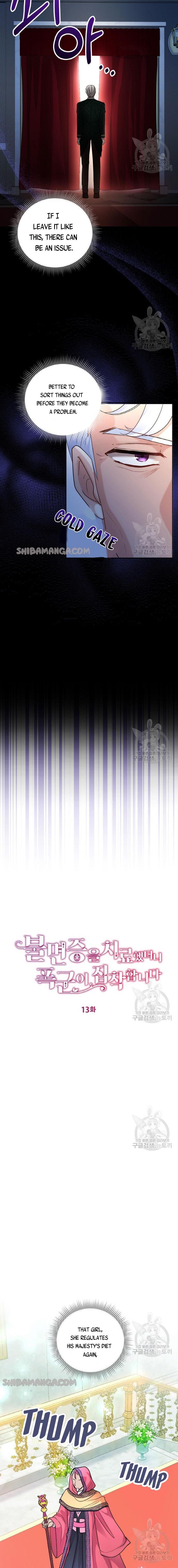 After the Insomnia Was Cured, the Tyrant Became Obsessive Chapter 13 55 2