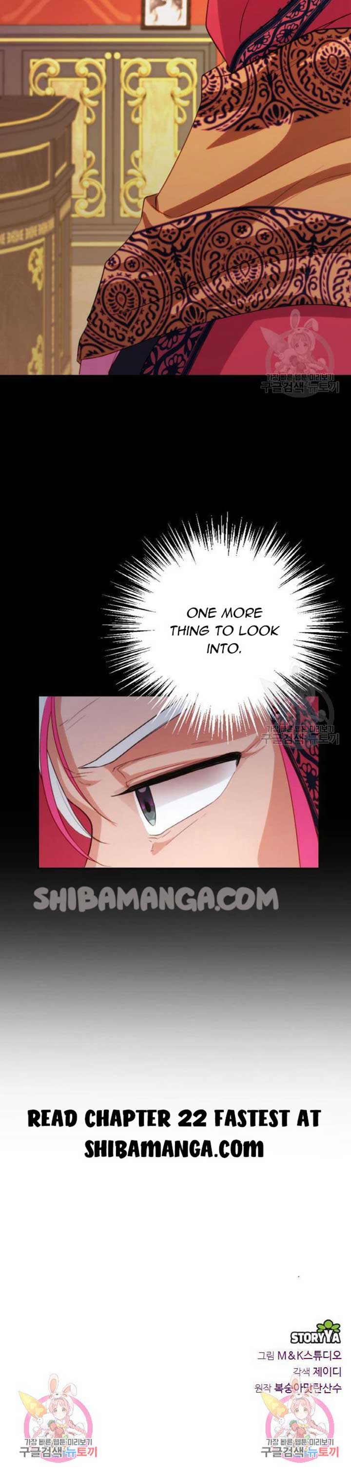 After the Insomnia Was Cured, the Tyrant Became Obsessive Chapter 21 59 13