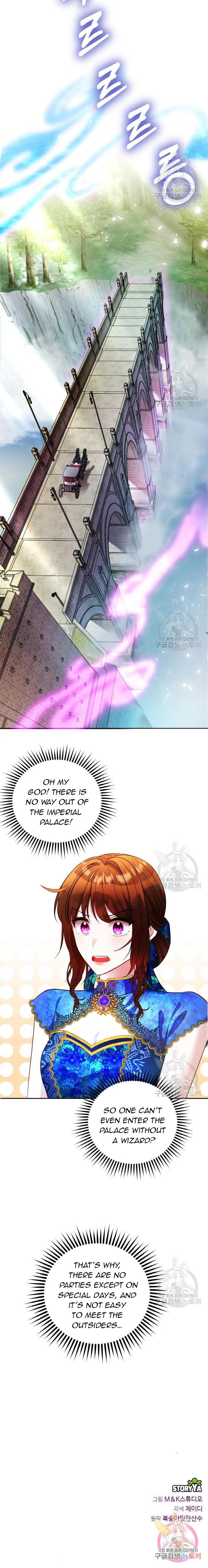 After the Insomnia Was Cured, the Tyrant Became Obsessive Chapter 22 35 6