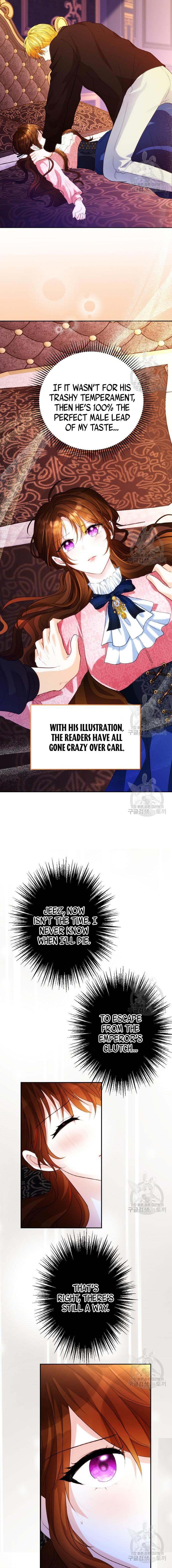 After the Insomnia Was Cured, the Tyrant Became Obsessive Chapter 5 74 12