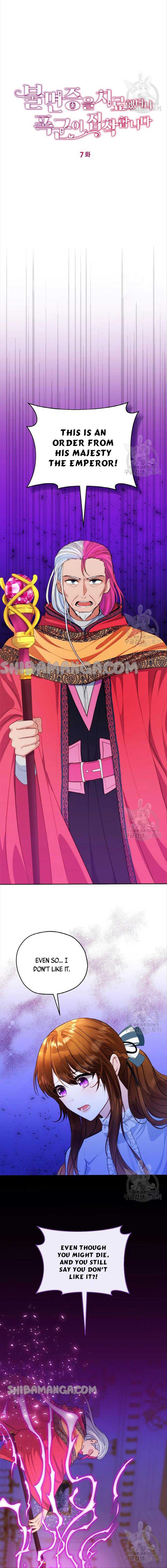 After the Insomnia Was Cured, the Tyrant Became Obsessive Chapter 7 44 0