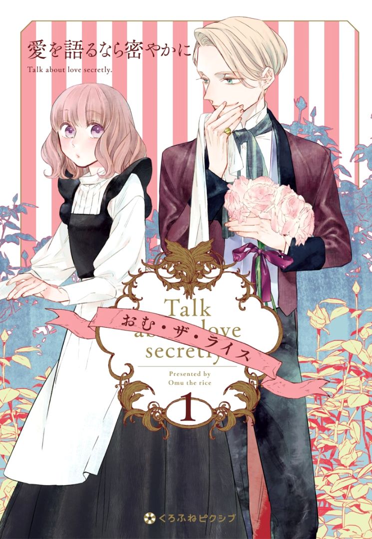 Ai wo Kataru nara Hisoyaka ni Chapter 1 71 004