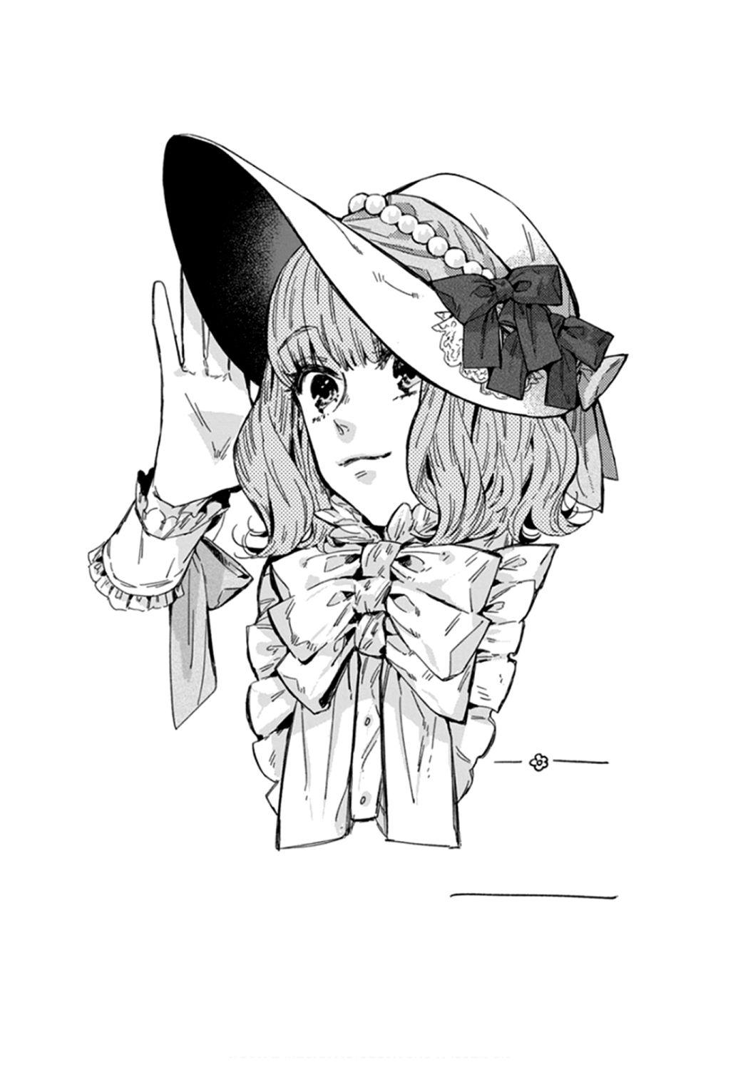 Ai wo Kataru nara Hisoyaka ni Chapter 17.5 71 016