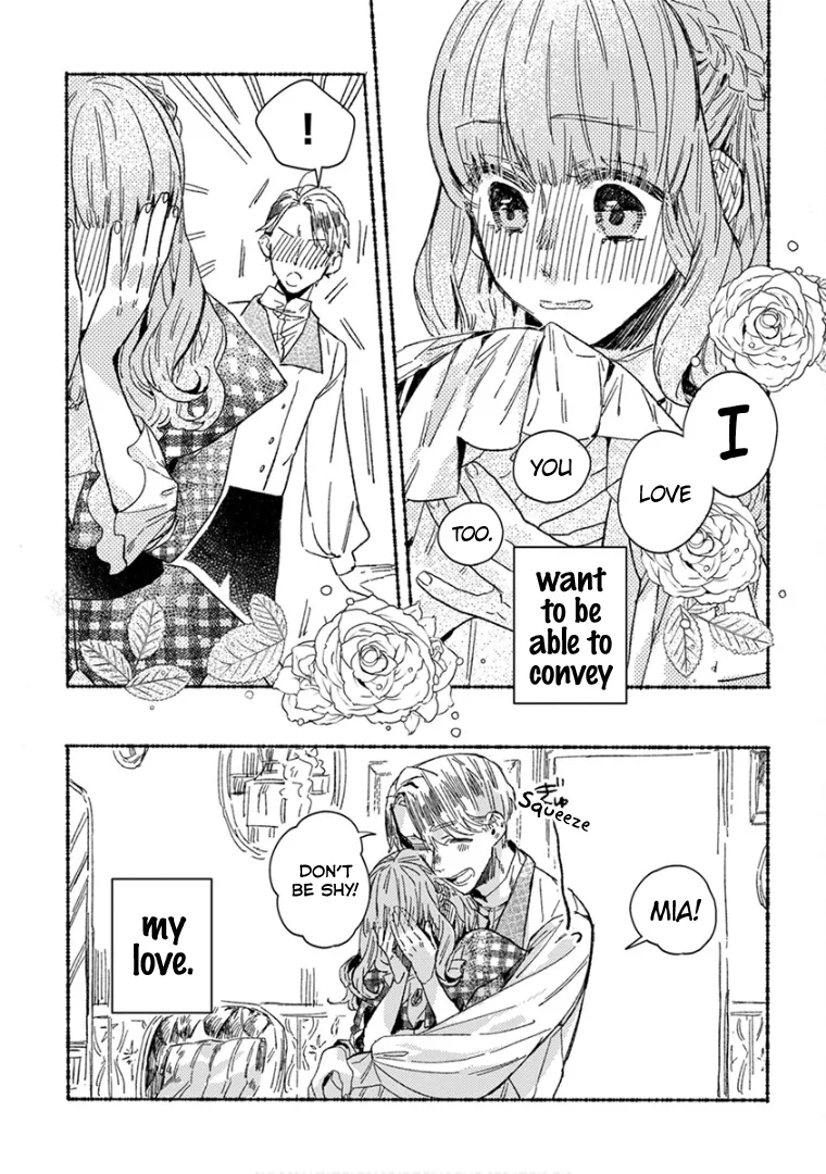 Ai wo Kataru nara Hisoyaka ni Chapter 25 81 8d863f6e60da