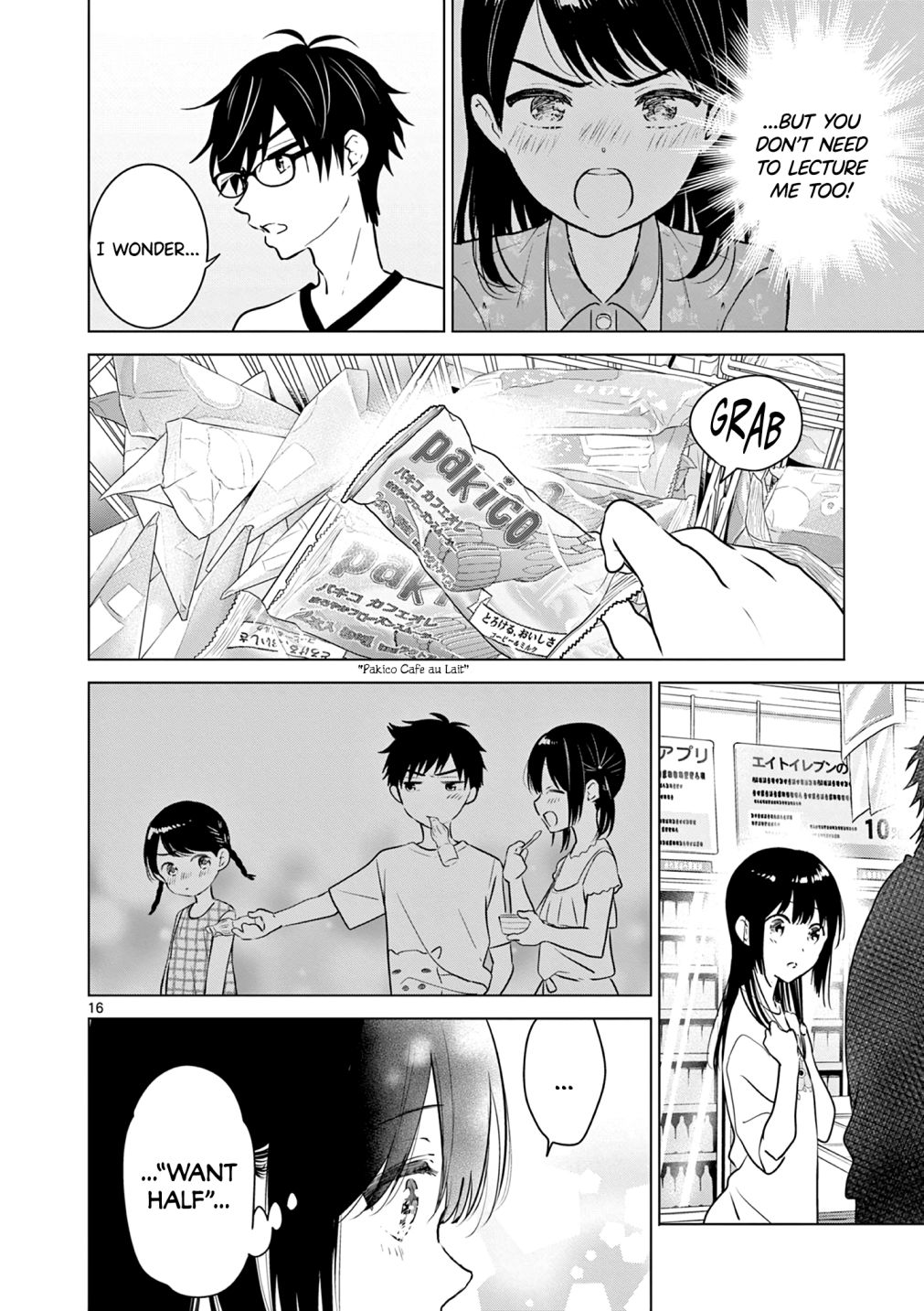 017