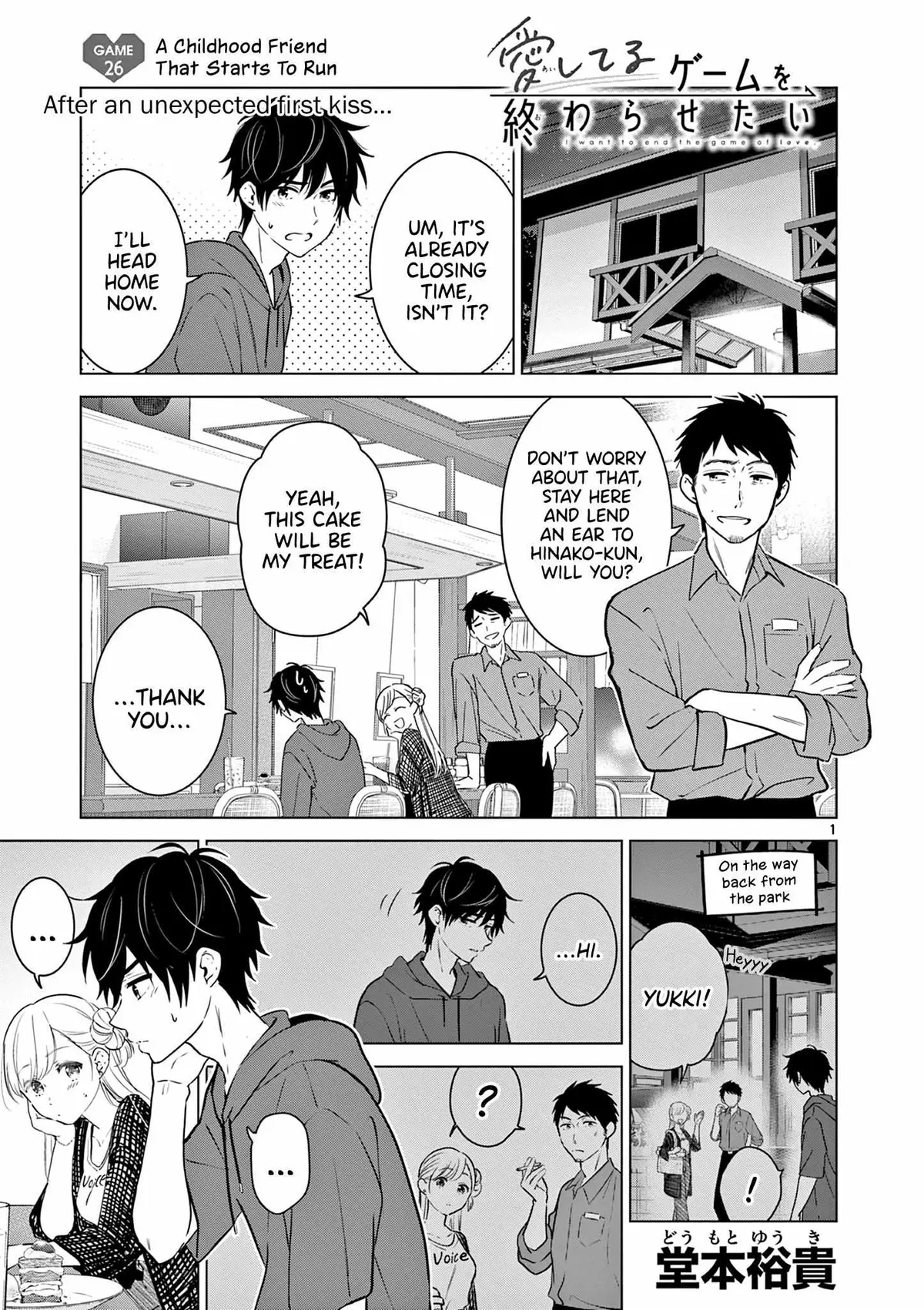 Aishiteru Game wo Owarasetai Chapter 26 79 b7b0ae542722