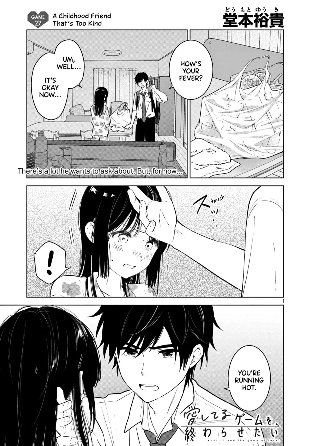 Aishiteru Game wo Owarasetai Chapter 27 73 97426ca8d3e2