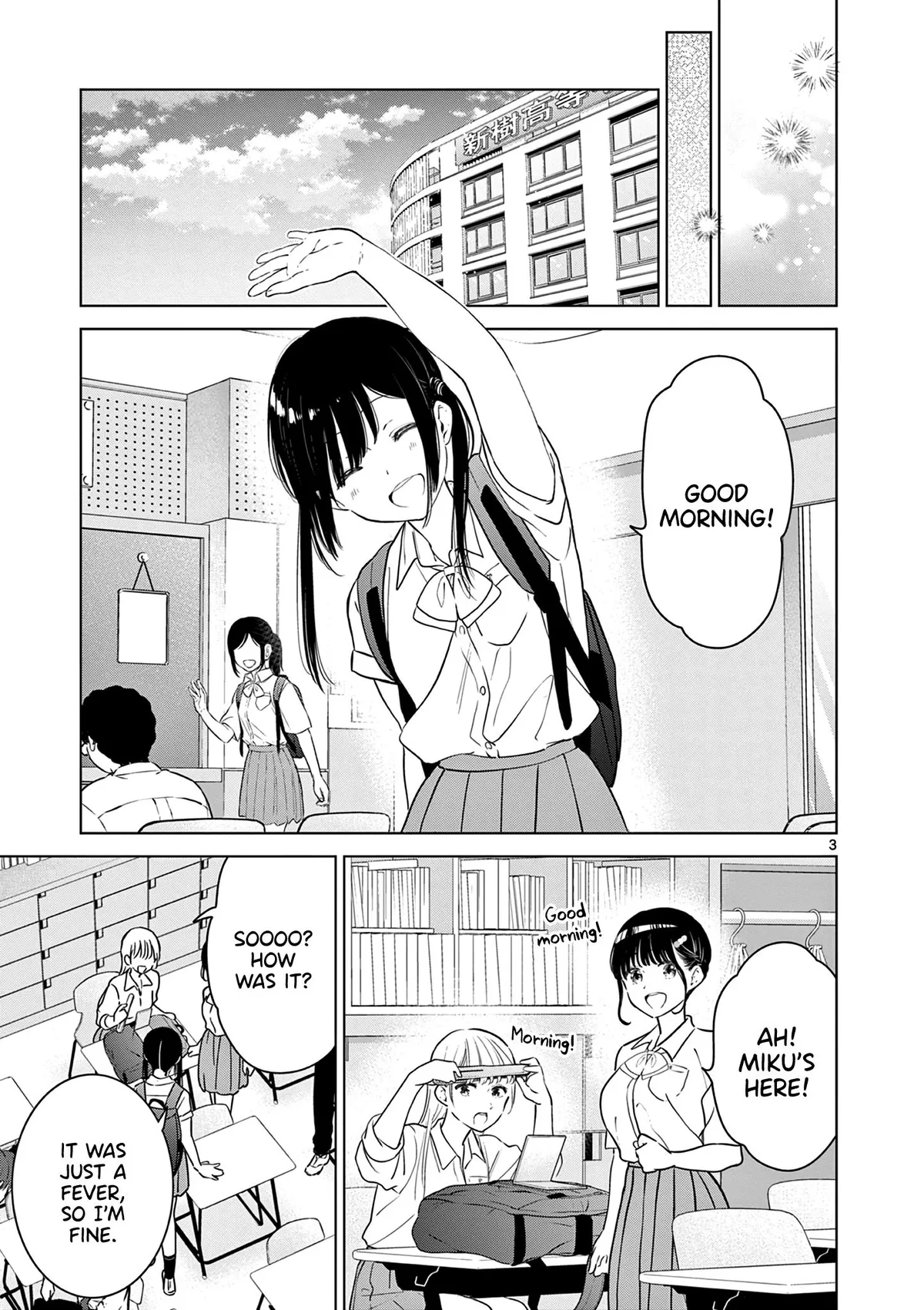 Aishiteru Game wo Owarasetai Chapter 29 81 fd8aad1d7c79