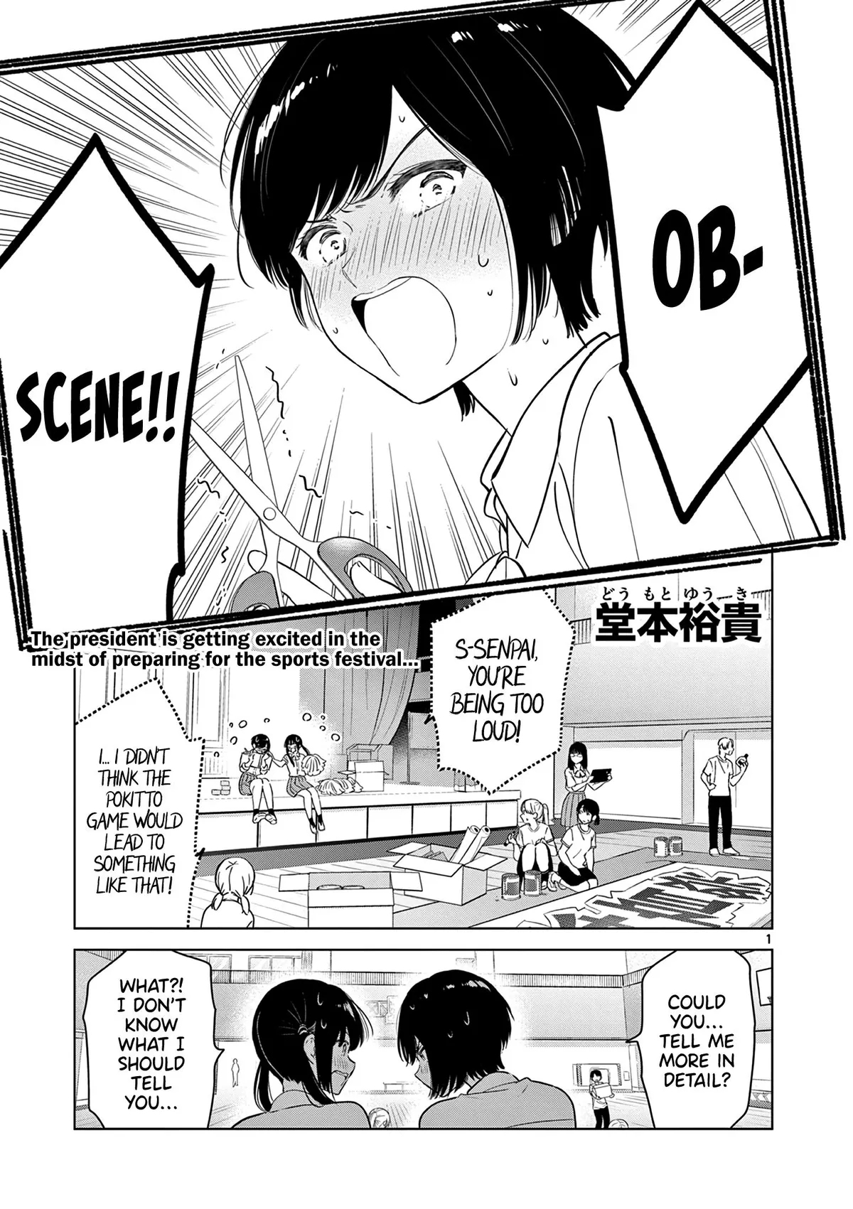 Aishiteru Game wo Owarasetai Chapter 30 49 8afc22a2d97e