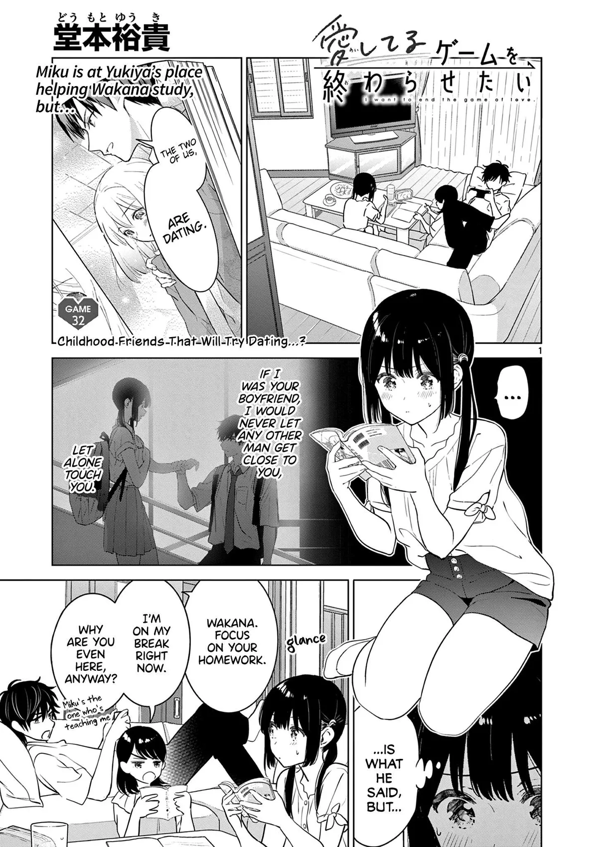 Aishiteru Game wo Owarasetai Chapter 32 70 a13808e65d7f