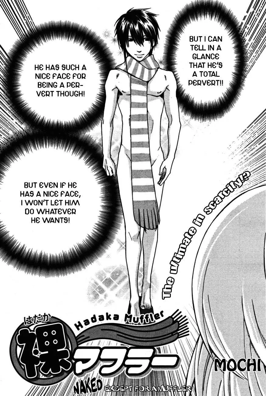 Aishiteru Game wo Owarasetai Chapter 33 118 b2eda50a107f