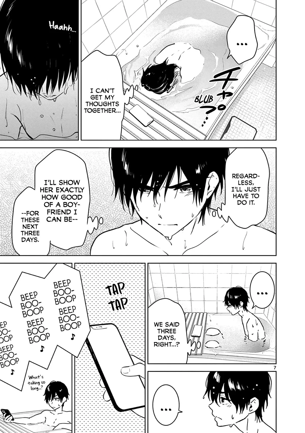 Aishiteru Game wo Owarasetai Chapter 33 104 b37dfb063ad6