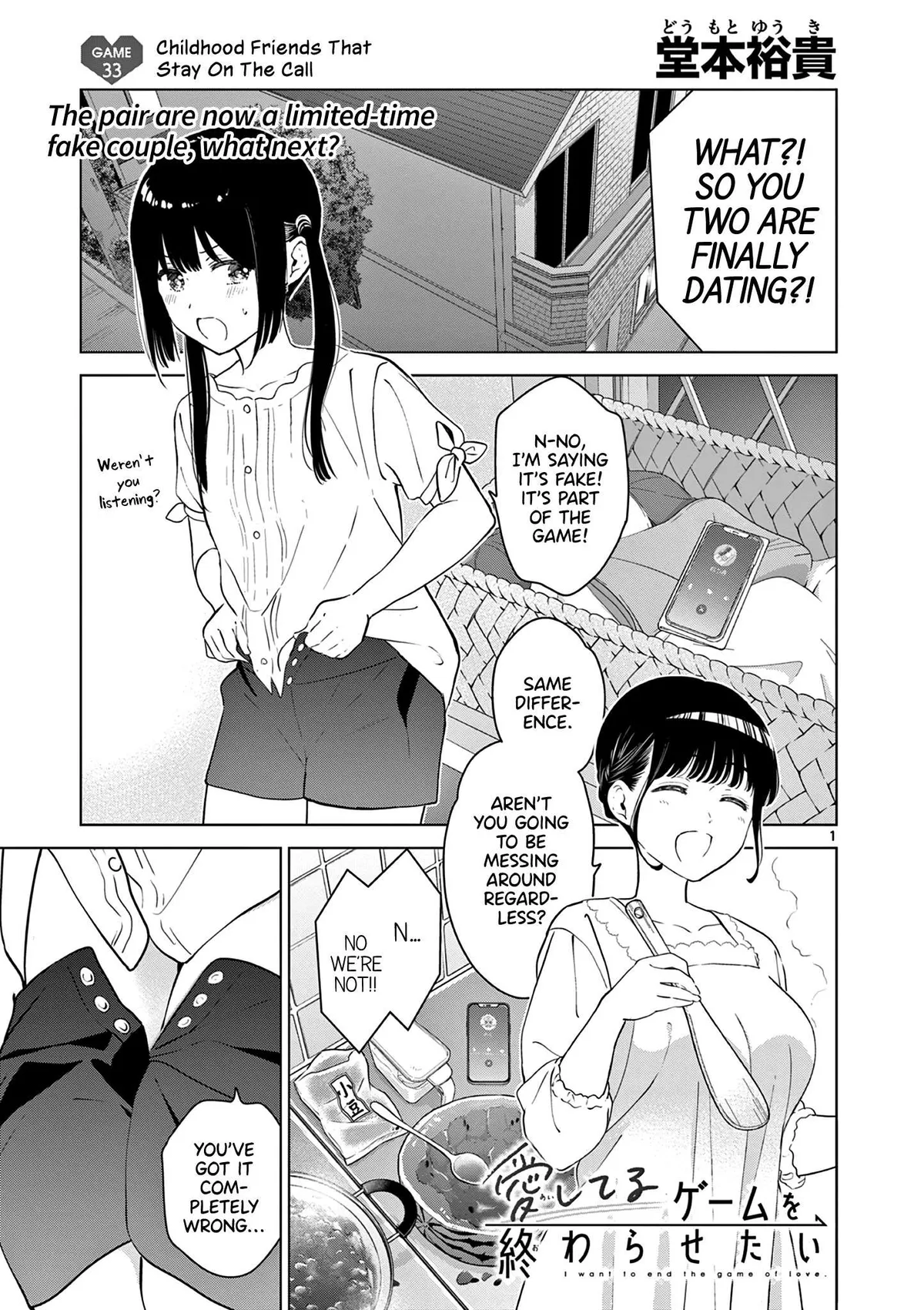 Aishiteru Game wo Owarasetai Chapter 33 98 e3352c204903