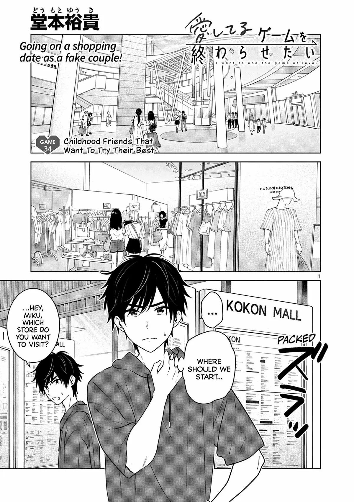 Aishiteru Game wo Owarasetai Chapter 34 90 788df20cf7b6