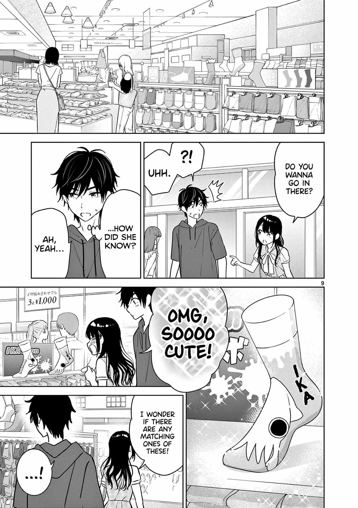 Aishiteru Game wo Owarasetai Chapter 34 98 ad69412285ba