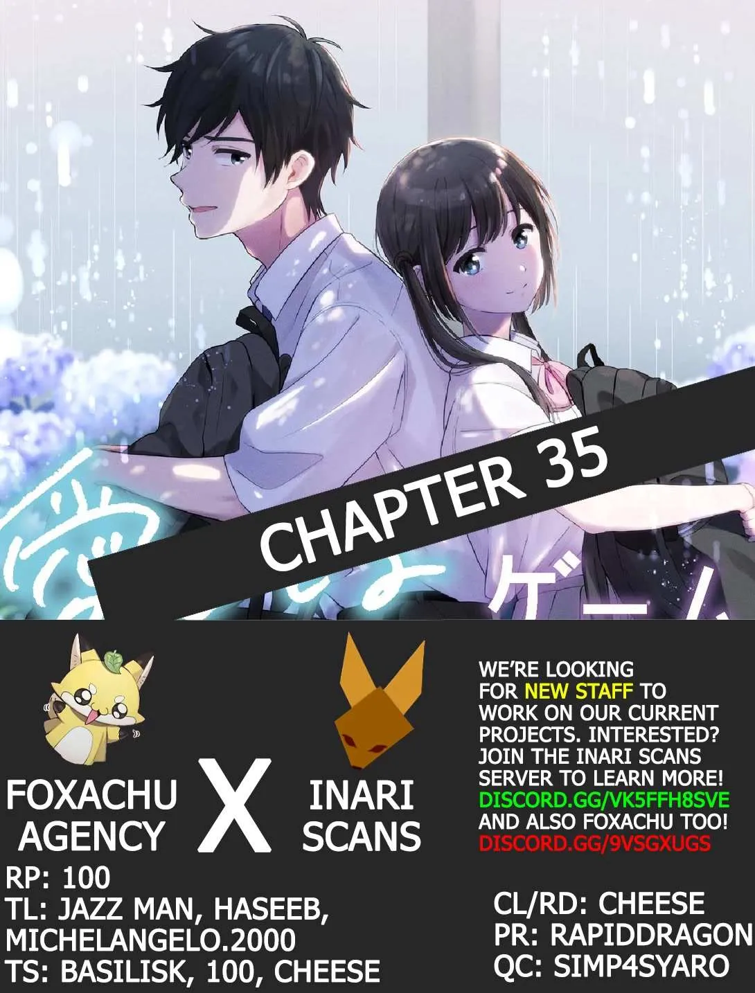 Aishiteru Game wo Owarasetai Chapter 35 102 bd119313649f