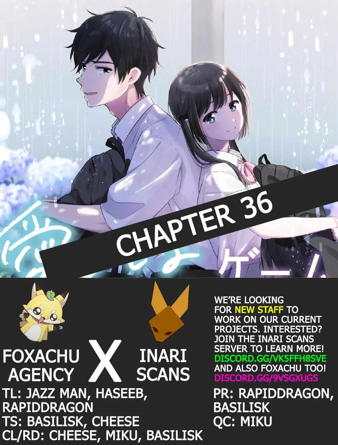 Aishiteru Game wo Owarasetai Chapter 36 87 bccd0ab1909b