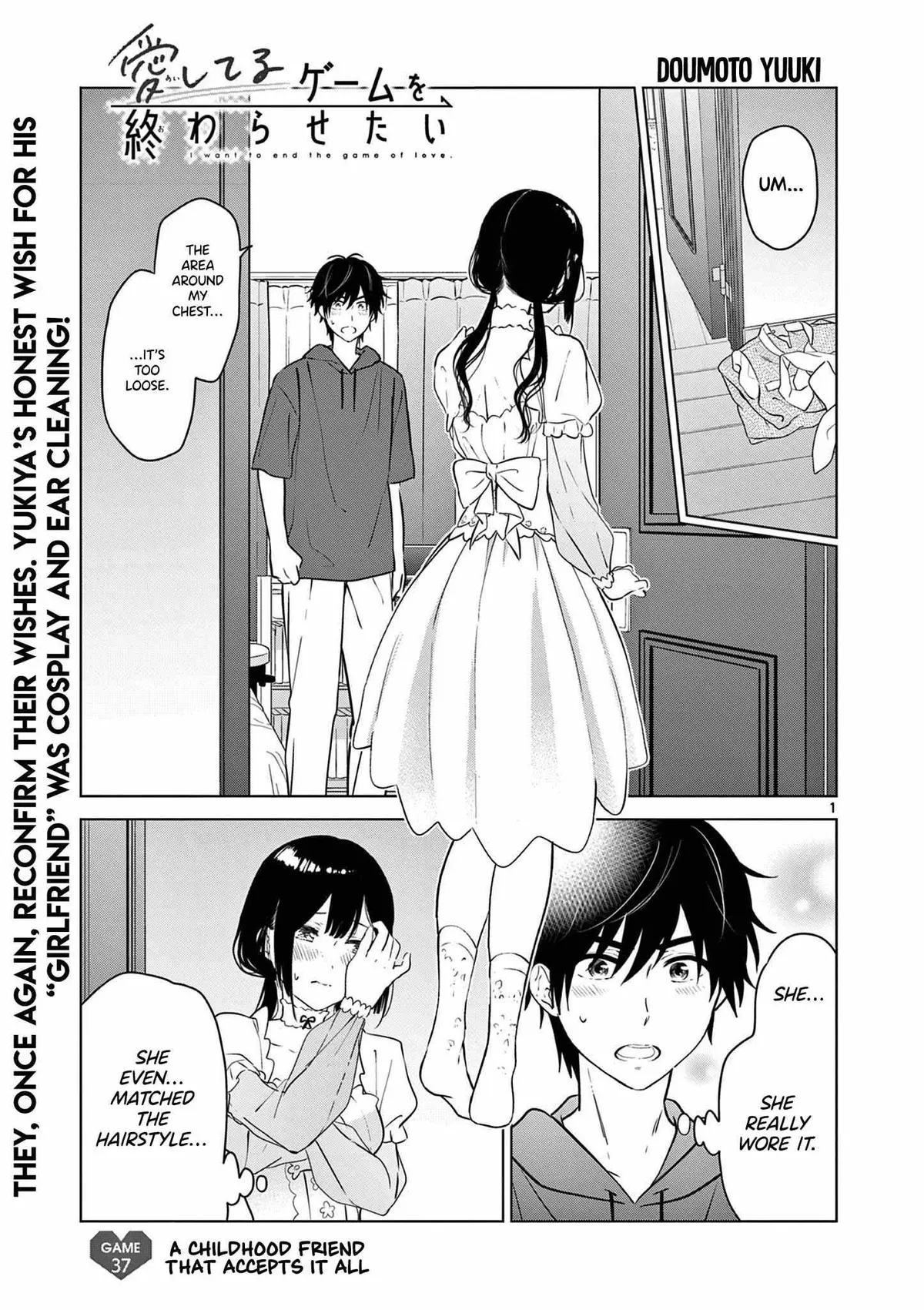Aishiteru Game wo Owarasetai Chapter 37 73 7d5385075ac3
