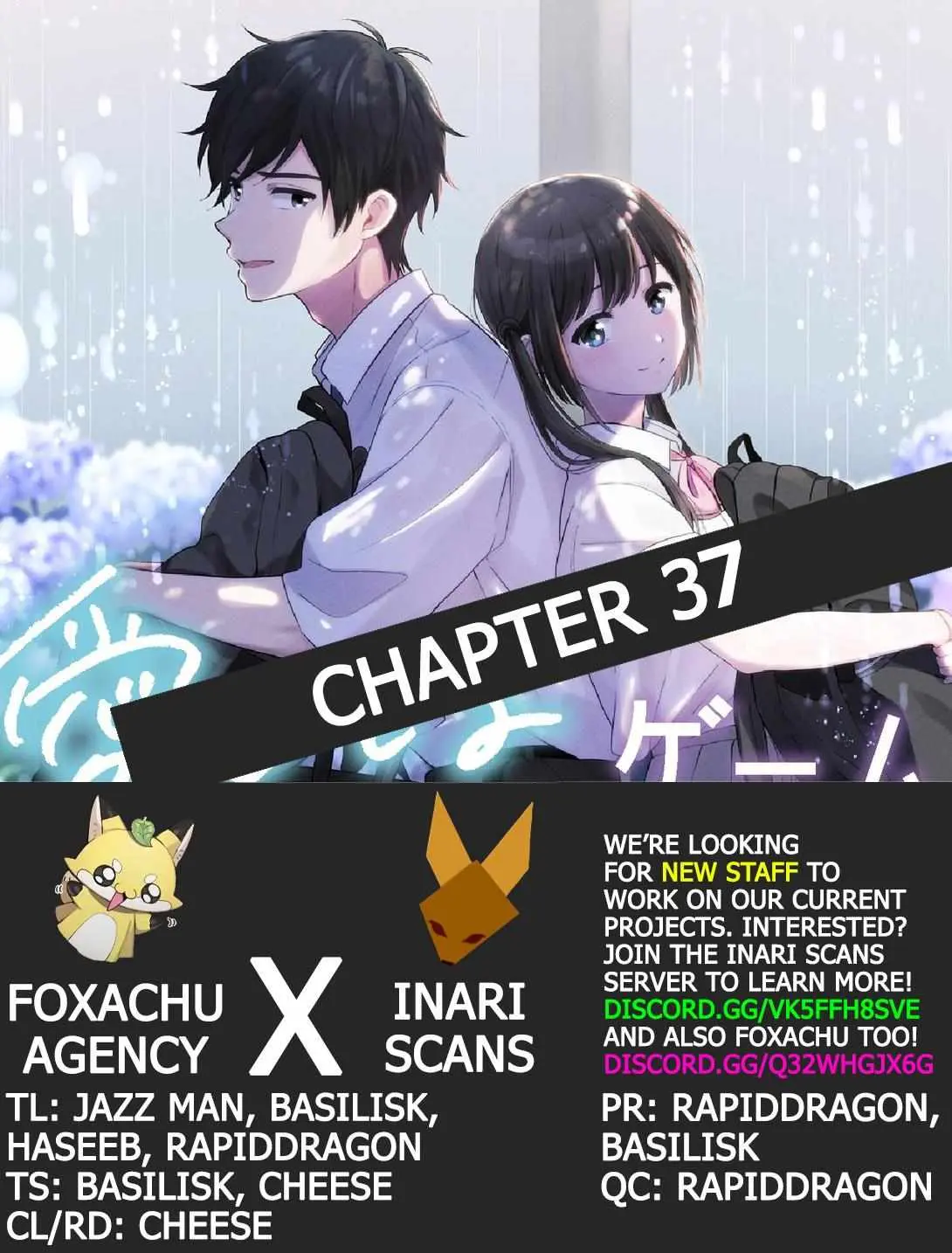 Aishiteru Game wo Owarasetai Chapter 37 94 a9c6aaea921a