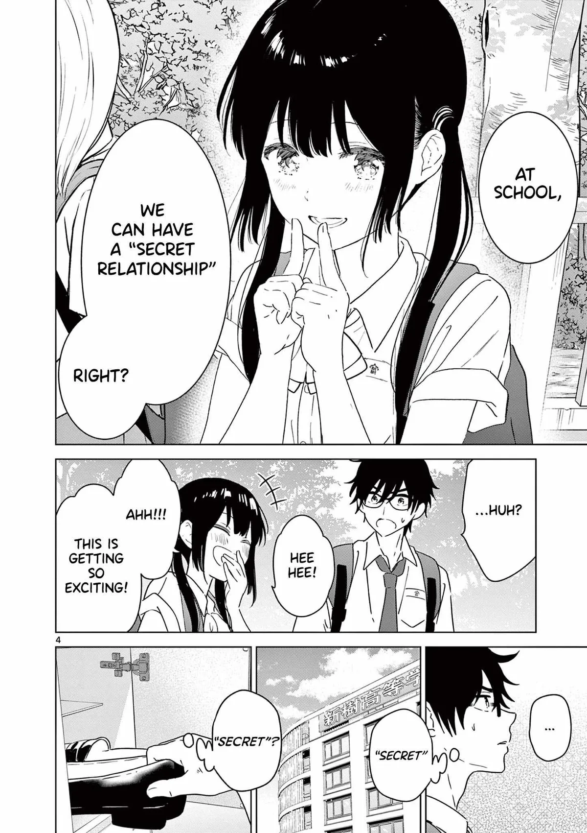 Aishiteru Game wo Owarasetai Chapter 38 80 f14ef4a27447