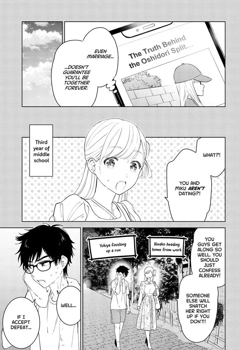 Aishiteru Game wo Owarasetai Chapter 41 70 081f37508d43