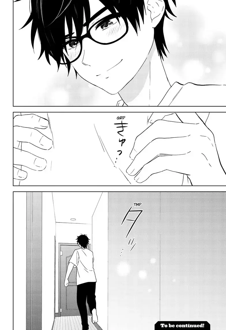 Aishiteru Game wo Owarasetai Chapter 41 83 da65051ab206