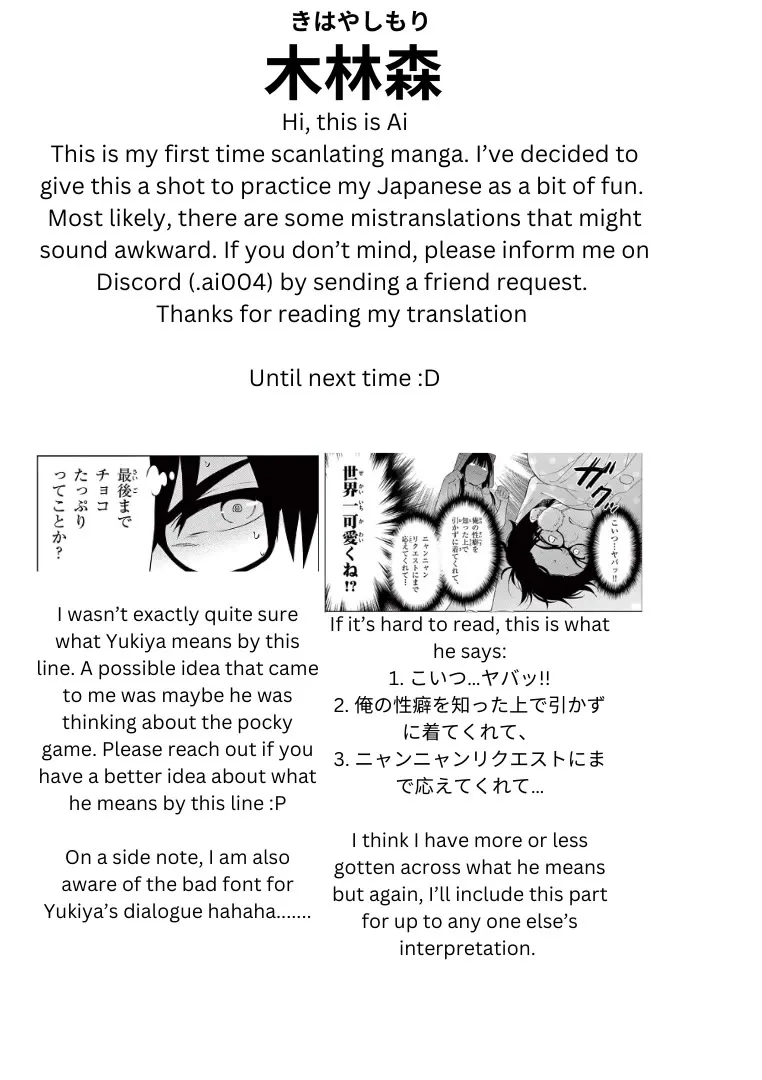 Aishiteru Game wo Owarasetai Chapter 42 79 58419f9190d8