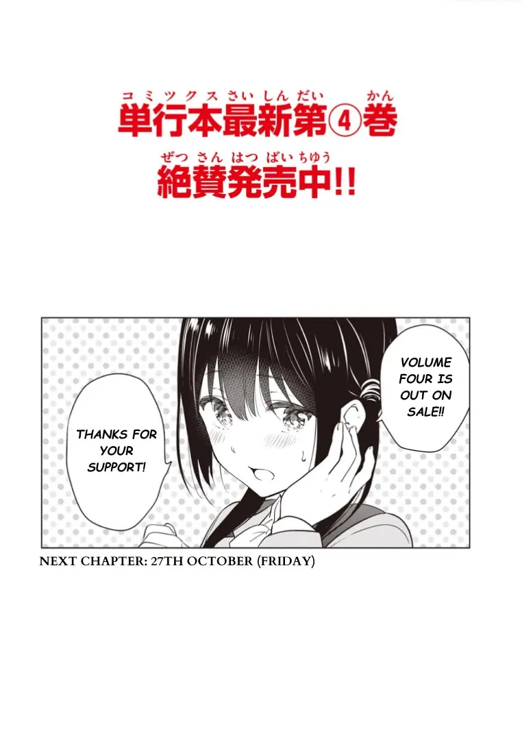 Aishiteru Game wo Owarasetai Chapter 42 78 7318a1b6e446