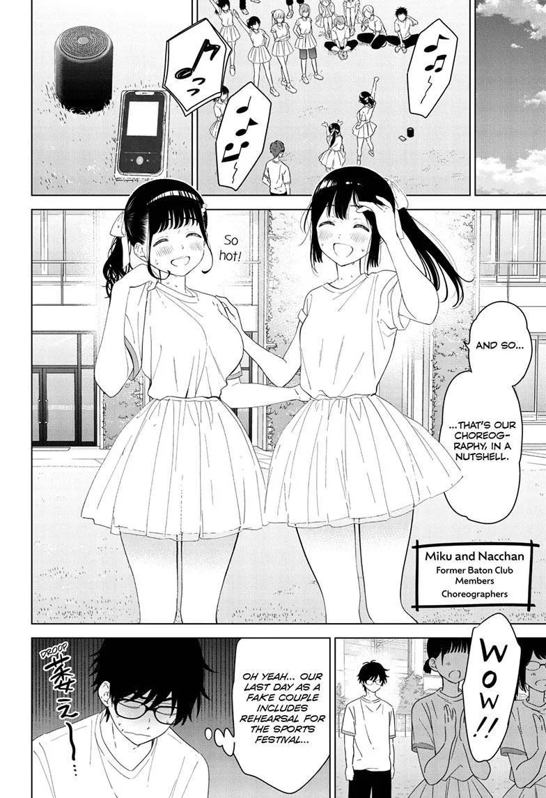Aishiteru Game wo Owarasetai Chapter 43 57 f3e82dffbe9e