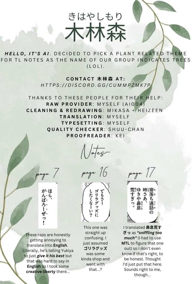 Aishiteru Game wo Owarasetai Chapter 44 100 efa14c5c3b2c