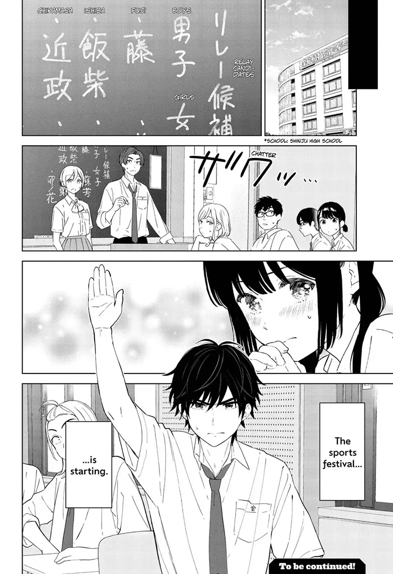 Aishiteru Game wo Owarasetai Chapter 45 84 fb4343d55467