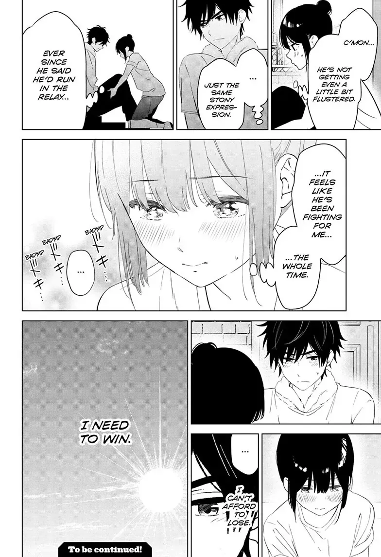 Aishiteru Game wo Owarasetai Chapter 46 95 2e58694caa2b