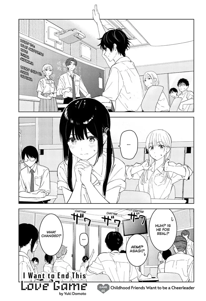 Aishiteru Game wo Owarasetai Chapter 46 74 72757d19f1e8
