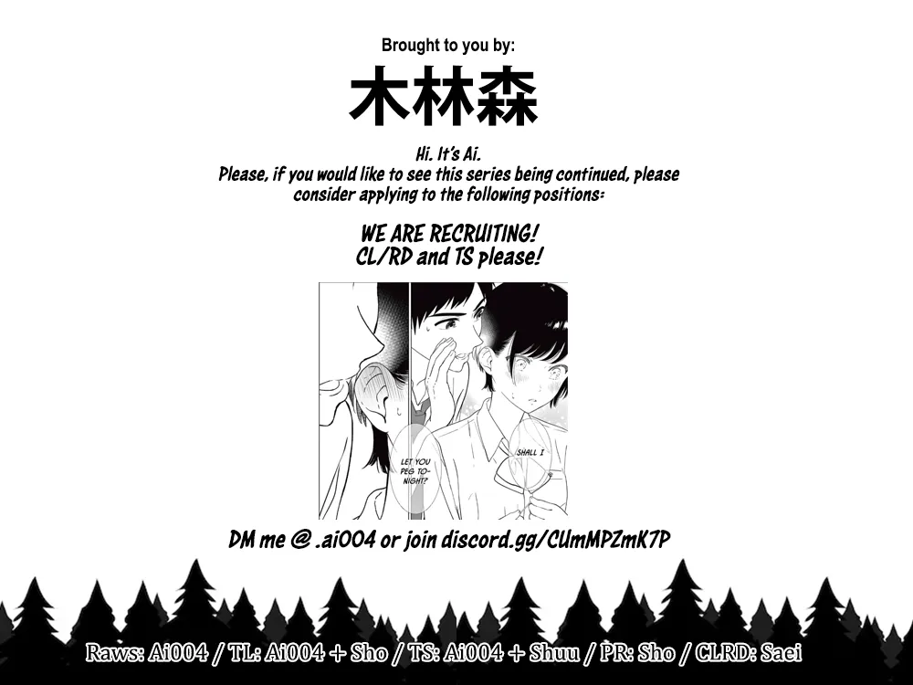 Aishiteru Game wo Owarasetai Chapter 49.5 56 6ceeb1dd175b