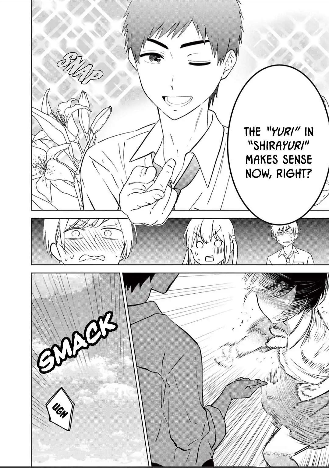 Aishiteru Game wo Owarasetai Chapter 49.5 55 ebb74197a2a7