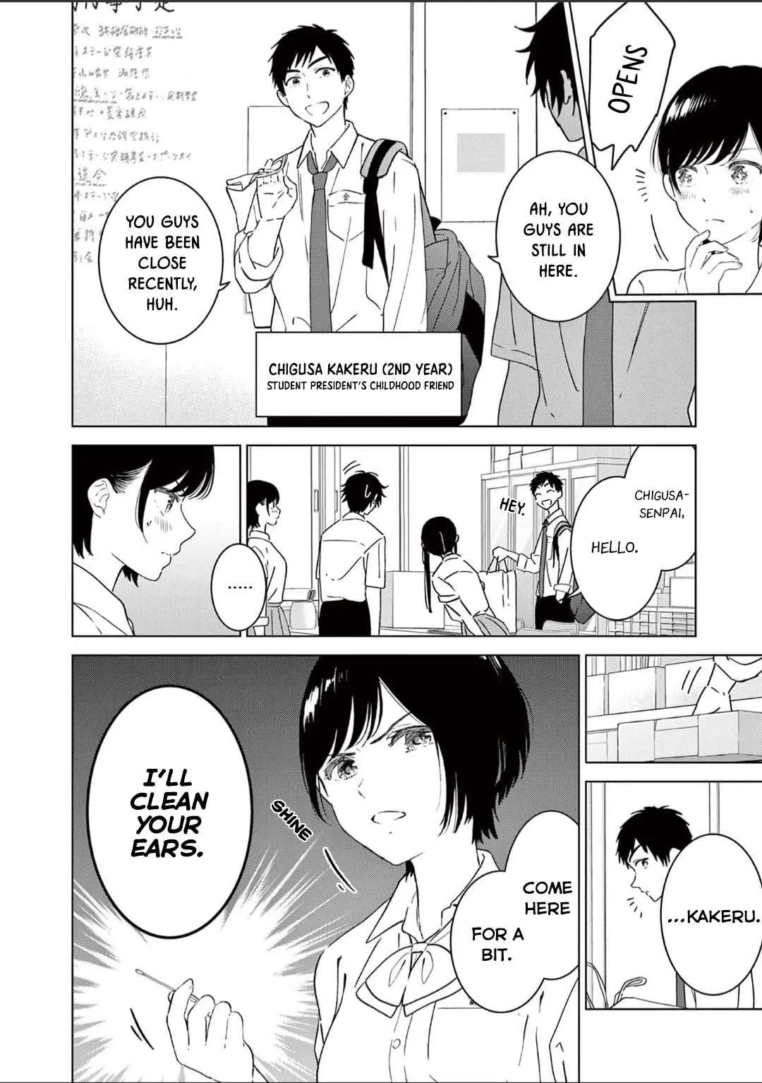 Aishiteru Game wo Owarasetai Chapter 49.5 51 f23684ef0731