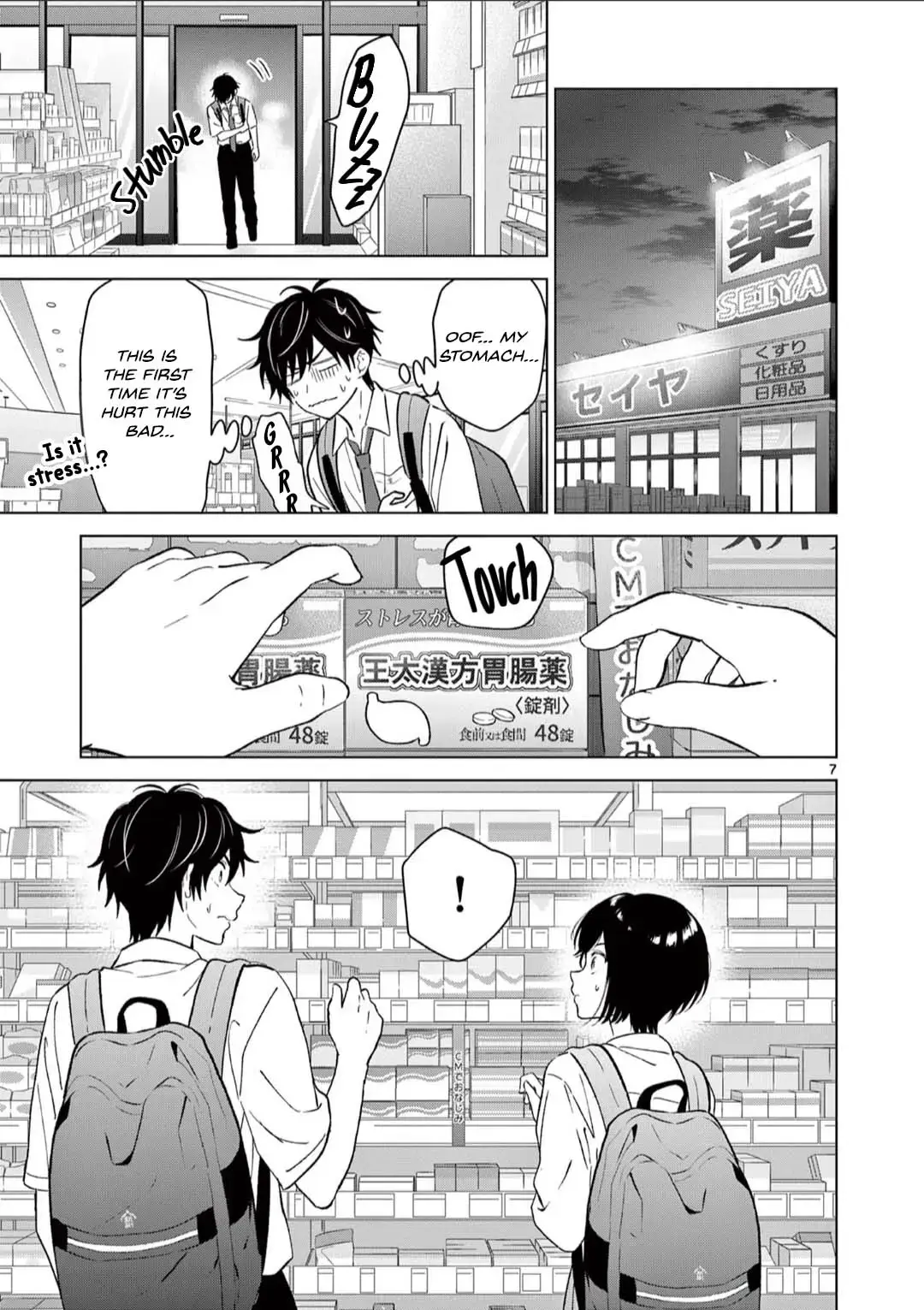 Aishiteru Game wo Owarasetai Chapter 51 85 4e7bd7f839f8